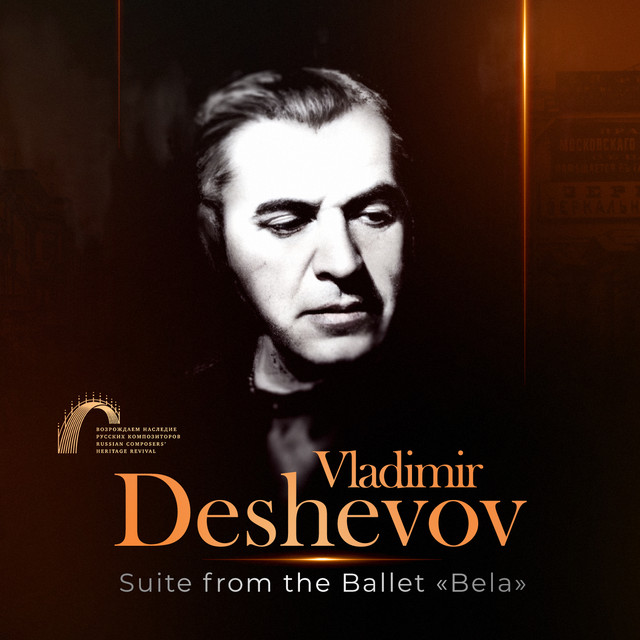 Vladimir Deshevov. Suite from the ballet Bela (Tv&radio Music Centre Orpheus)