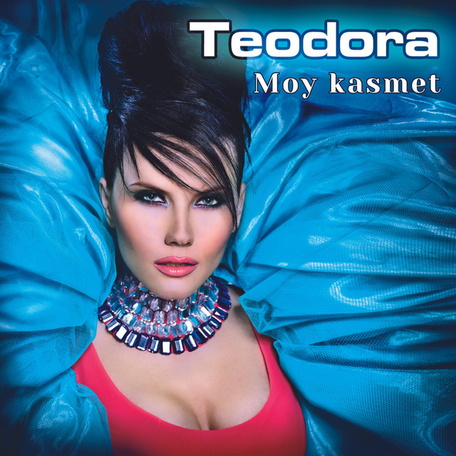 Moy kasmet cover art