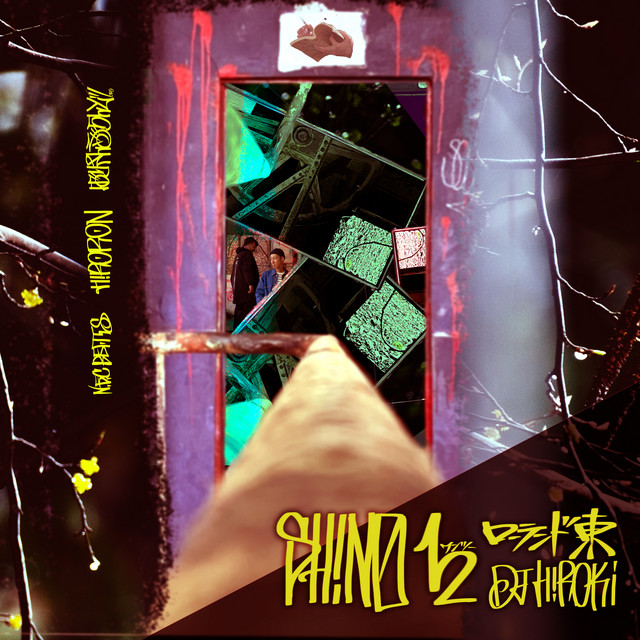undefined album image