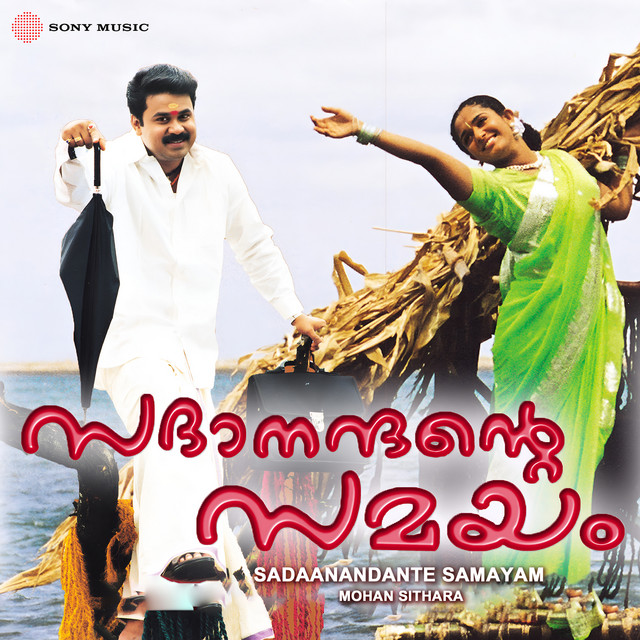 Tharivalakkayyalenne