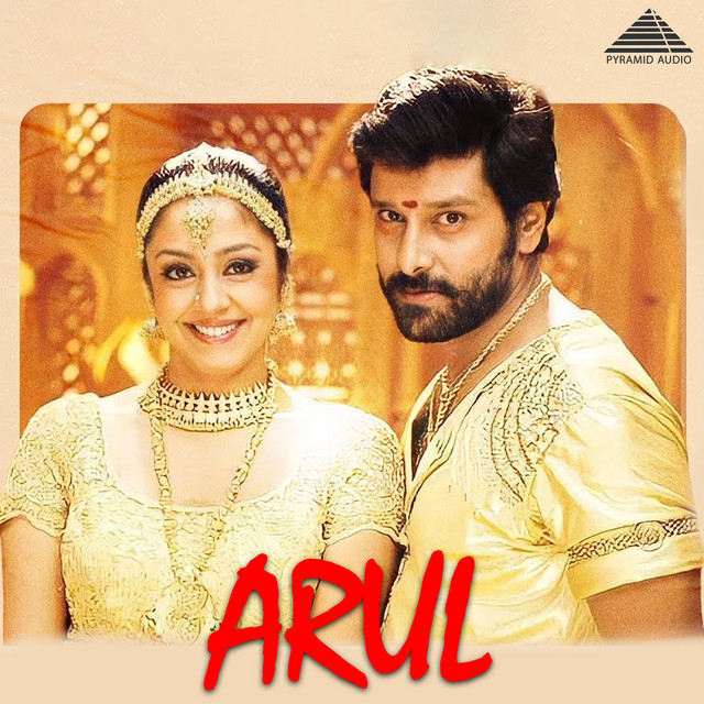 Pathu Viral Vilakku cover art