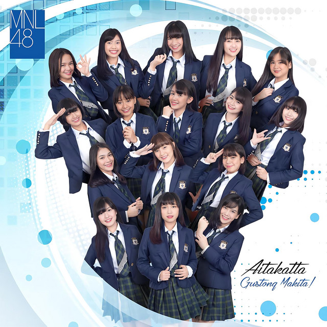 Aitakatta Gustong Makita cover art