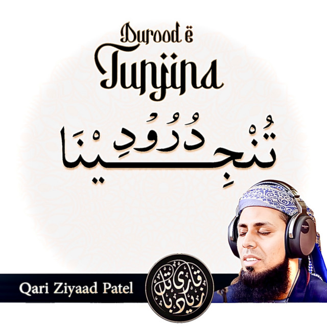 Durood-e-Tunjina album image