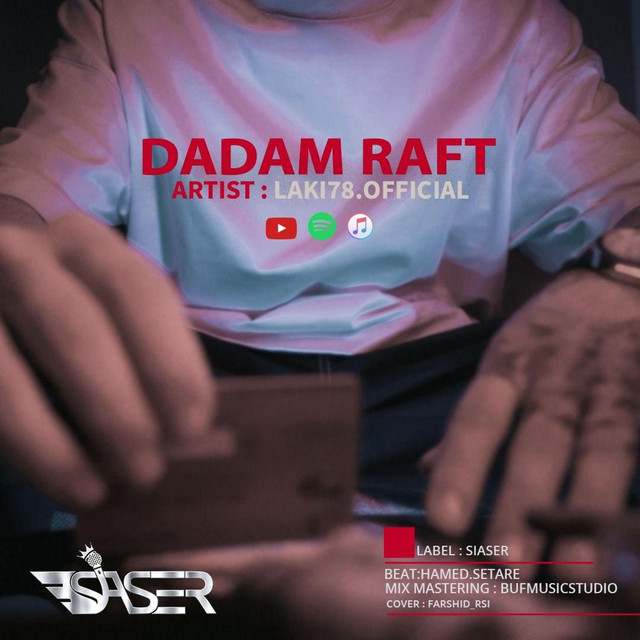 DADAM RAFT