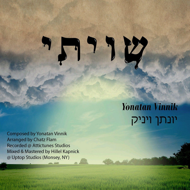 Shivisi - Single by Yonatan Vinnik | Spotify