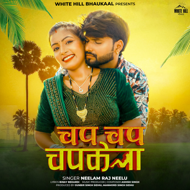 Chapp Chapp Chapkela - song and lyrics by Neelam Raj Neelu | Spotify