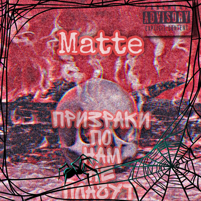 Matte | Spotify