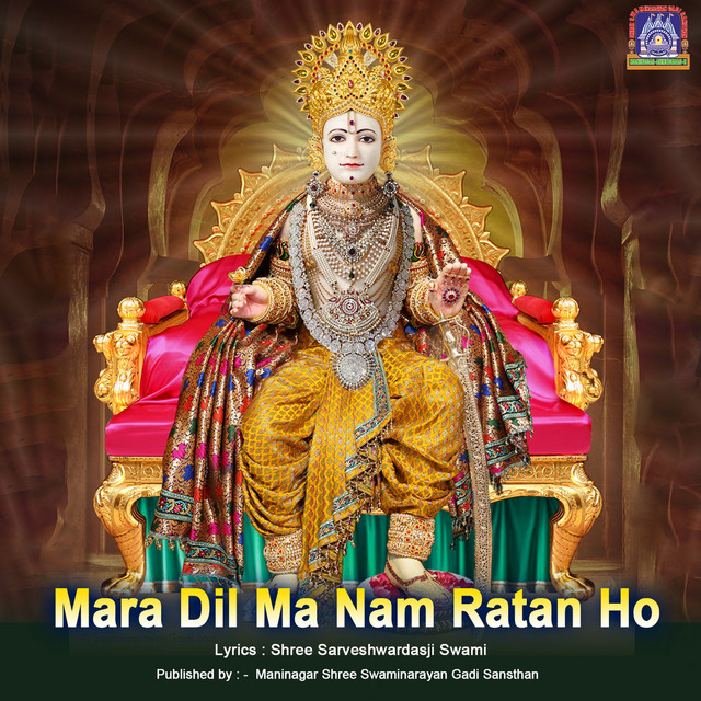 Mara Dil Ma Nam Ratan Ho