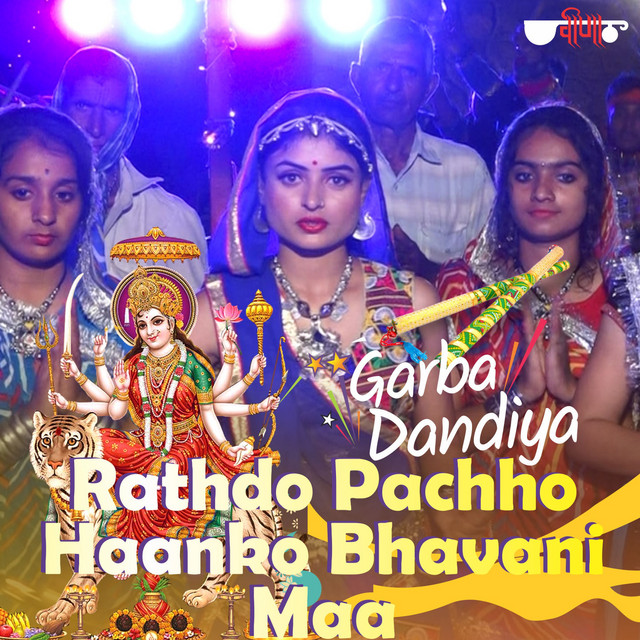 Rathdo Pachho Haanko Bhavani Maa cover