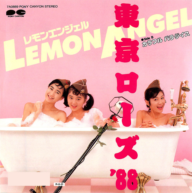 Tokyo Rose '88 - EP by レモンエンジェル | Spotify