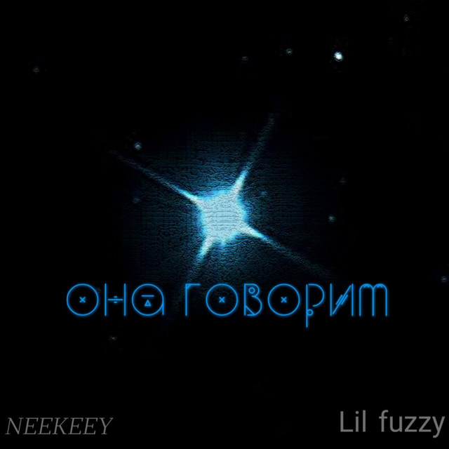 NEEKEEY