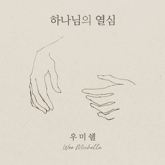 멜론 음악 이미지