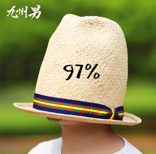 97% cover art