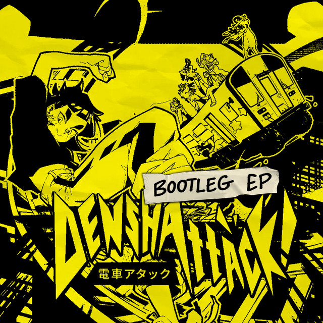 Riot Academy (From Denshattack!) cover