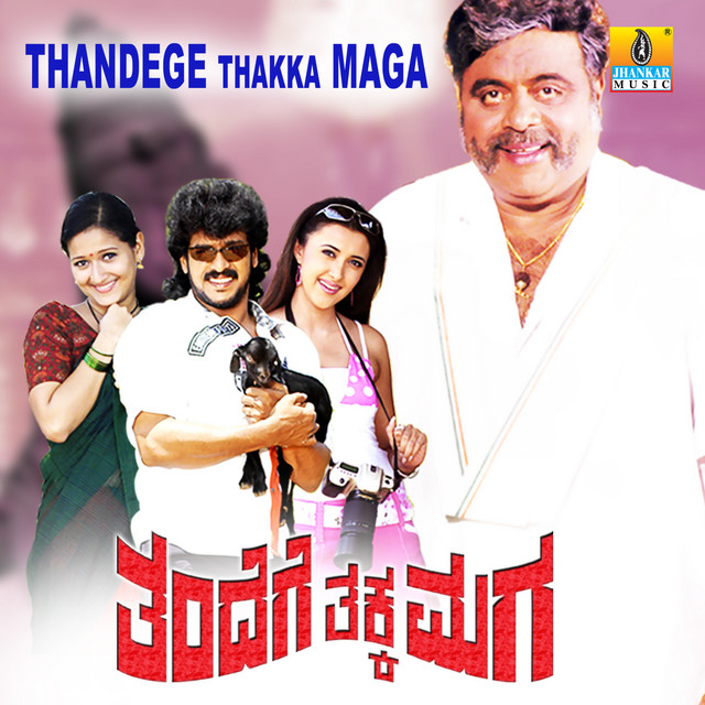 Jaajiya Hoo Chanda cover art
