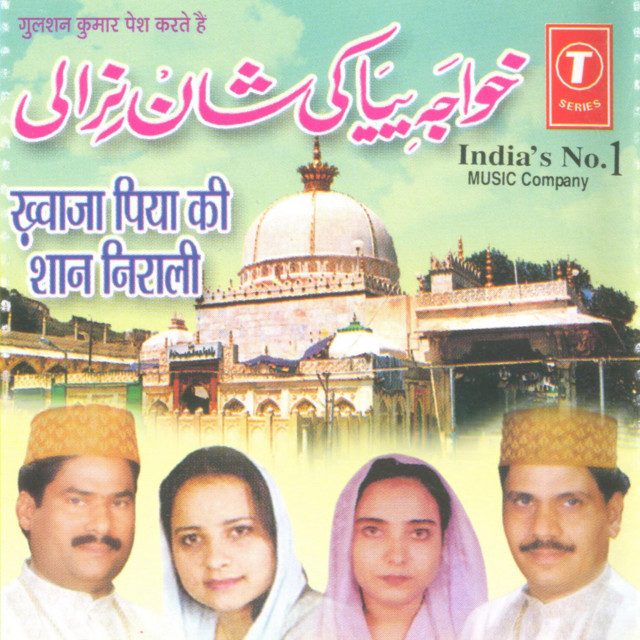 Khwaja Piya Ki Shaan Nirali cover art