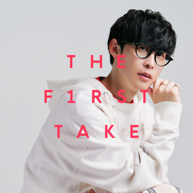uni-verse - From THE FIRST TAKE cover art