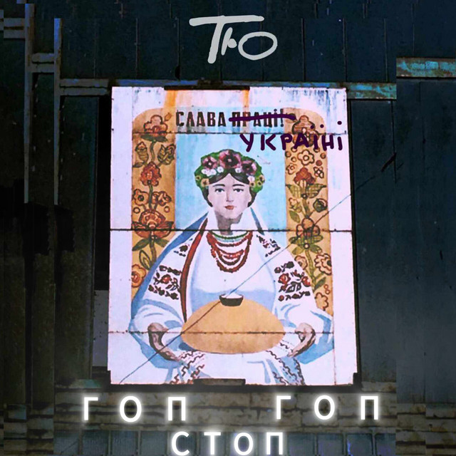 T I-O