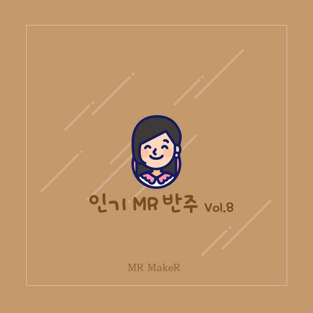 인기 MR반주 Vol.8 cover art