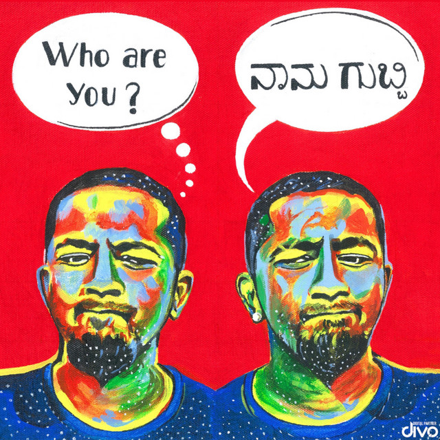 Who Are You? Naanu Gubbi! cover art