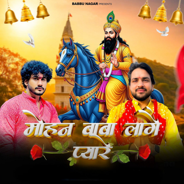 Babbu Nagar Image