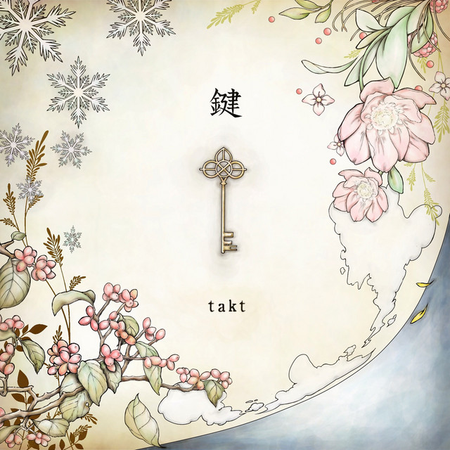KAGI — Takt