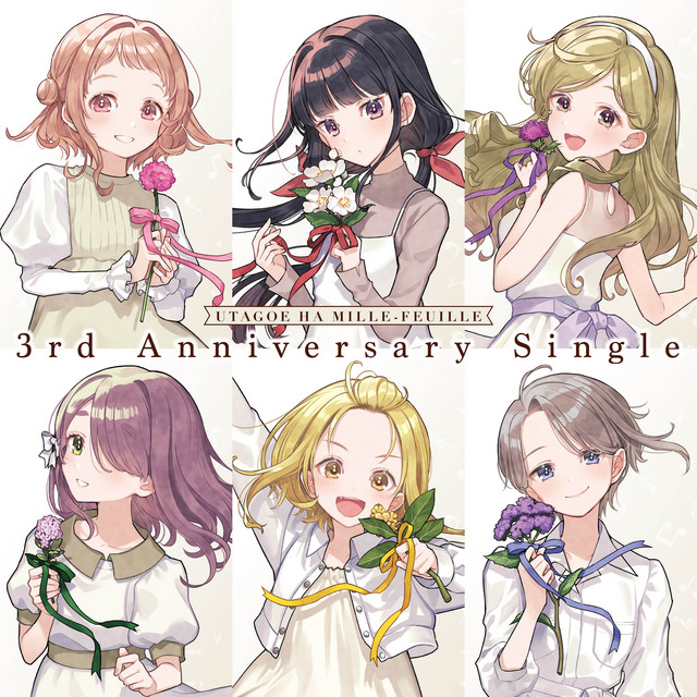 UTAGOE high six - a cappella arrangement ver.