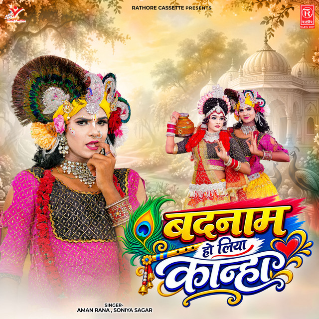 Badnam Ho Liya Kanha