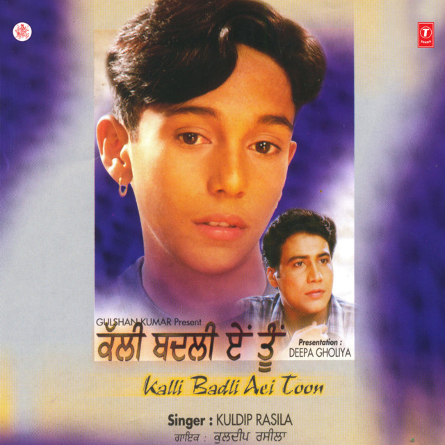 Kalli Badli Aei Toon cover art