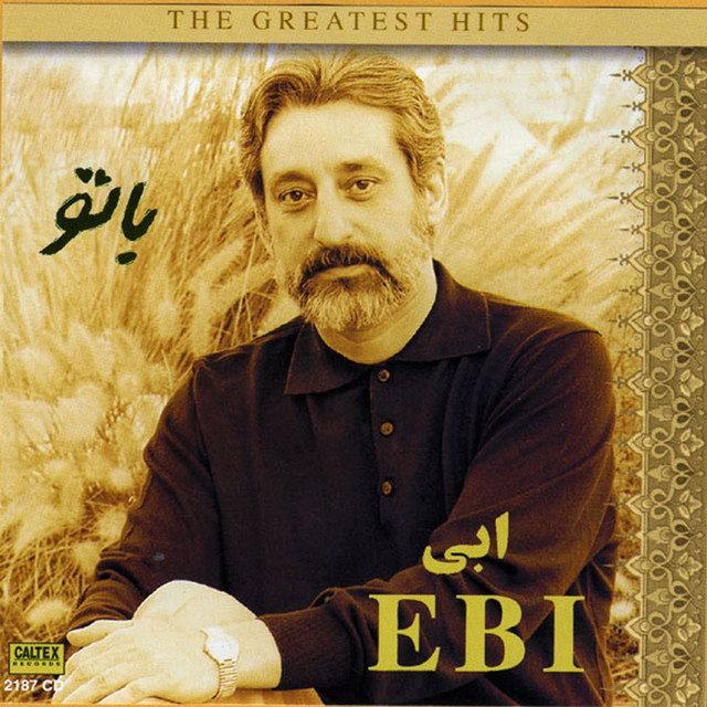 Cover of Begoo Ey Yar Begoo