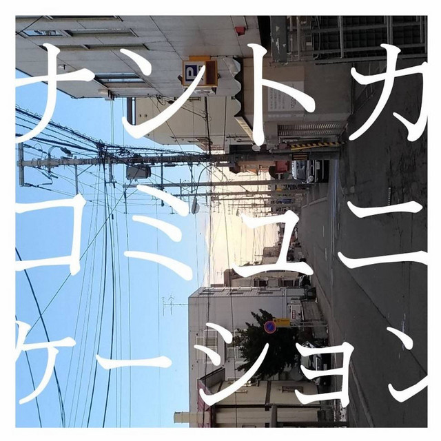 undefined album image