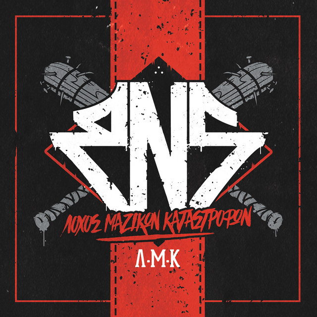 LMK (Lohos Mazikon Katastrofon) cover art