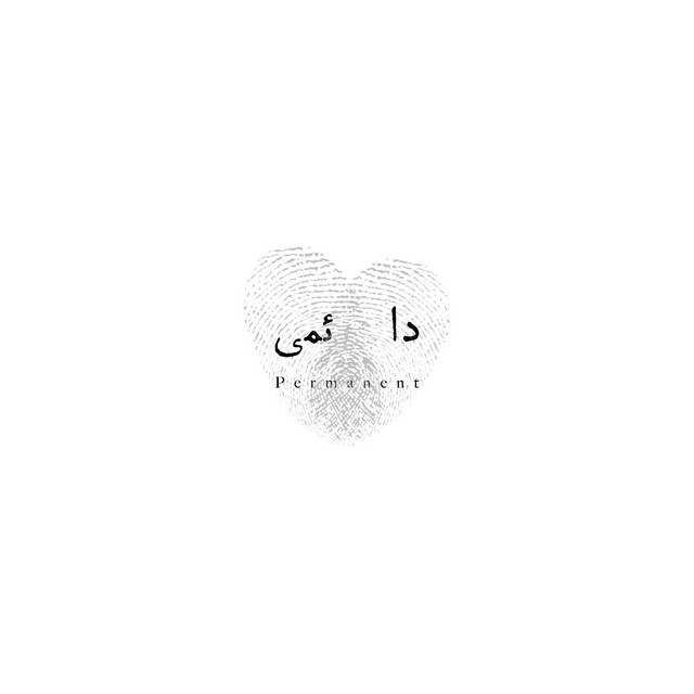 Daemi cover art