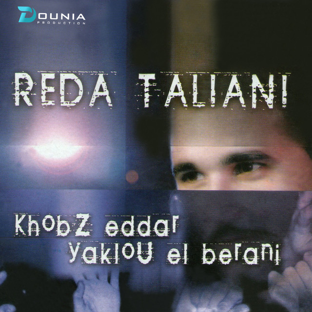 Khobz Eddar Yaklou El Berani cover art