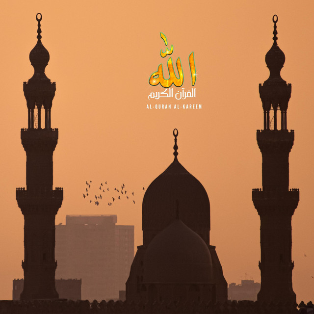 Ziyarat Ashura
