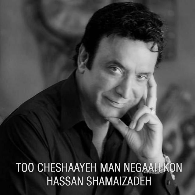 Too Cheshaayeh Man Negaah Kon
