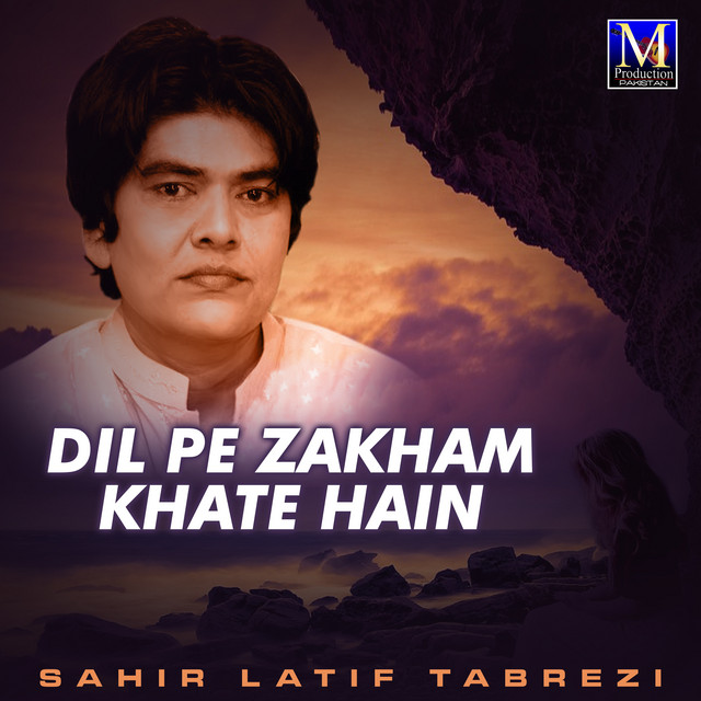 Sahir Latif Tabrezi