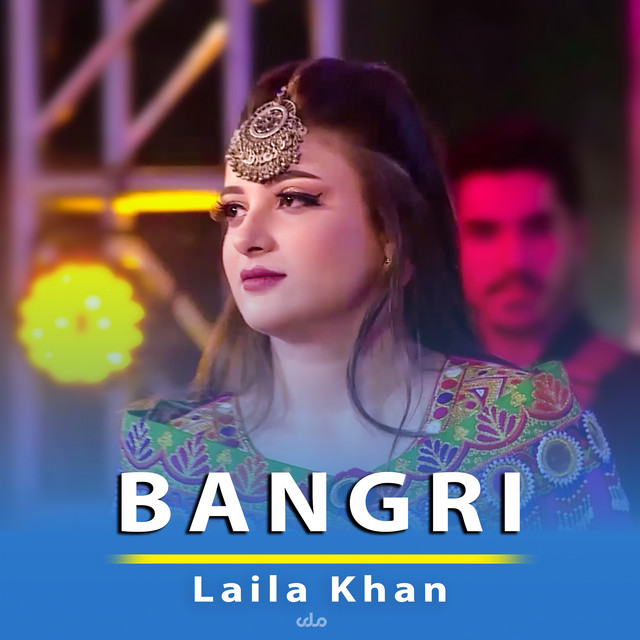 Laila Khan