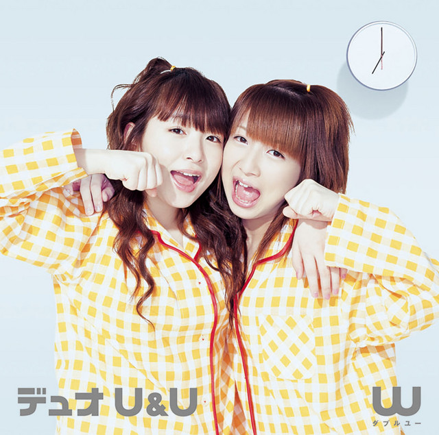 デュオ U&U cover art