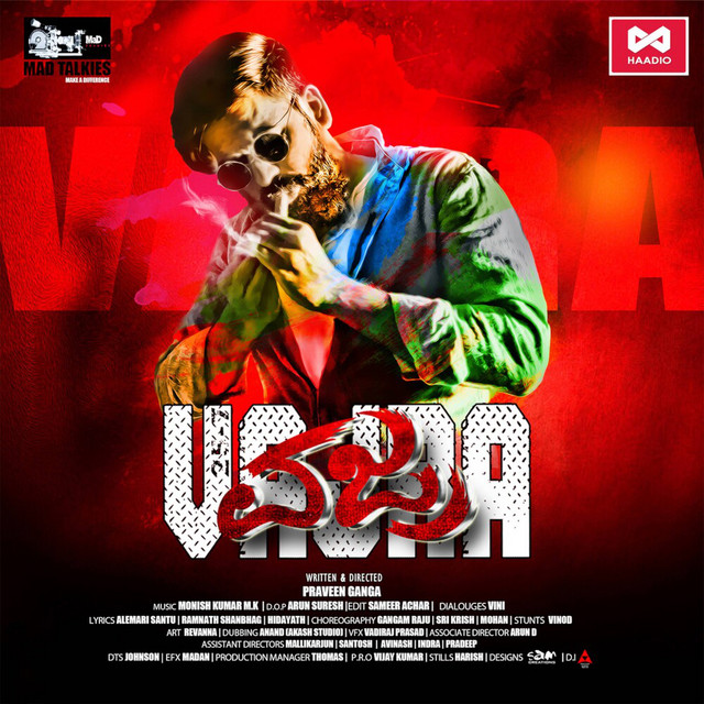 Naa Iruva - Original Motion Picture Soundtrack