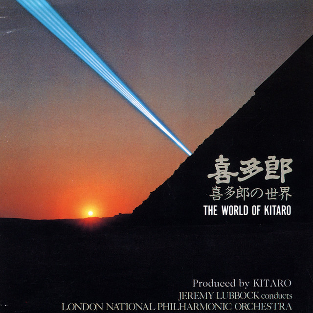 地平線 - song and lyrics by Kitaro | Spotify