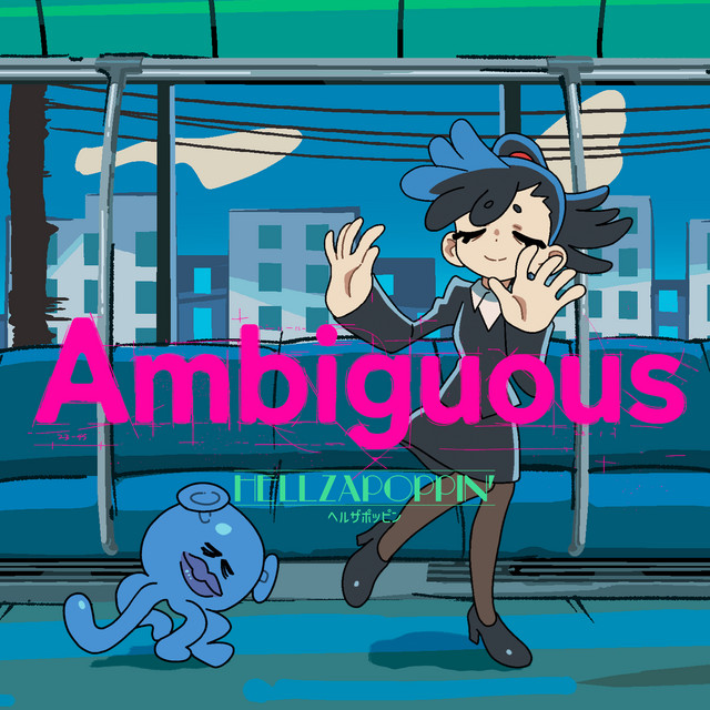 Ambiguous cover art