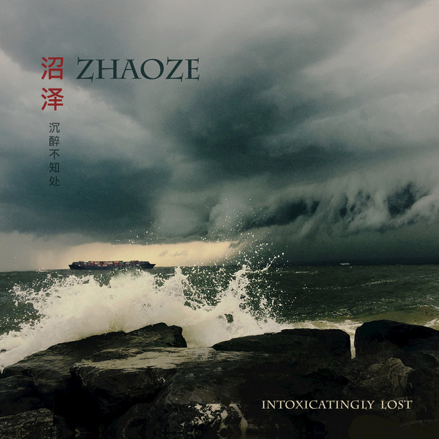 Intoxicatingly Lost cover art