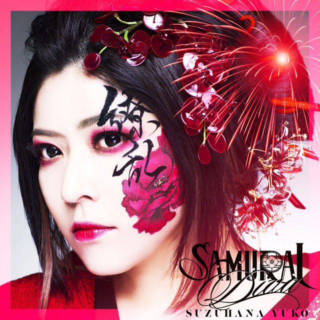 Samurai Diva cover