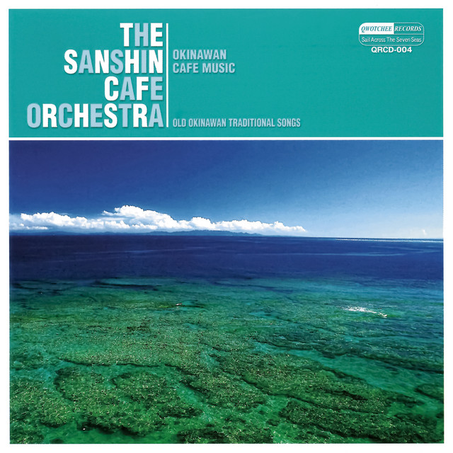 The Sanshin Cafe Orchestra Photo