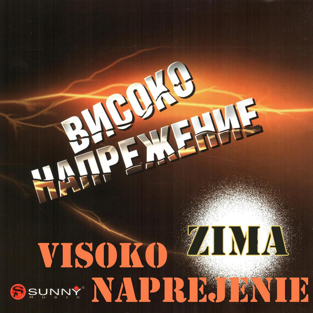 Visoko naprejenie - zima cover