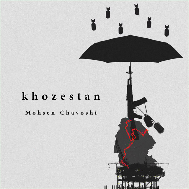 Khoozestan cover art
