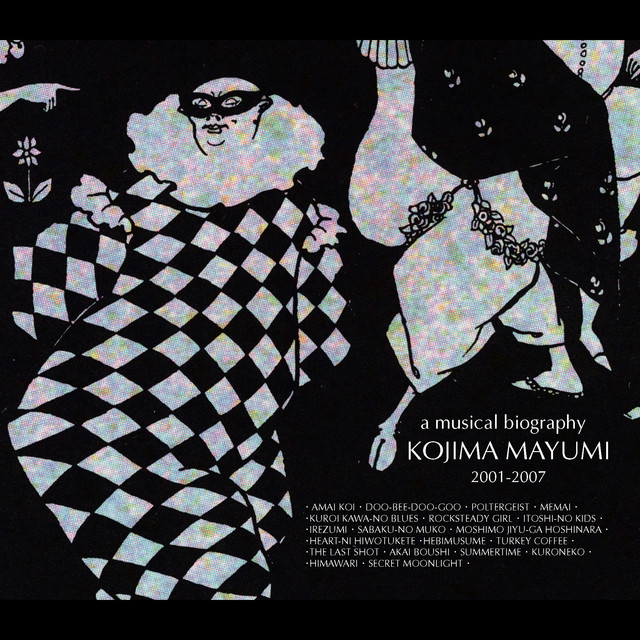 a Musical Biography 2001-2007 cover art