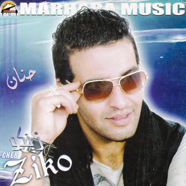 Hanan cover art