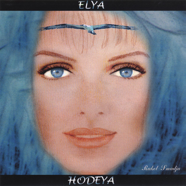 Leha Doumia Tehila cover art